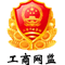 网（wǎng）络（luò）经（jīng）济主体信（xìn）息